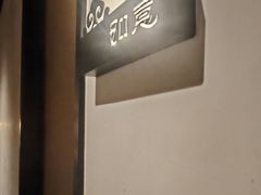 -106餐厅北京菜.烤鸭(百子湾店)