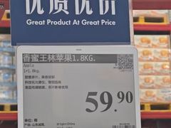 -山姆会员商店(杨桥西路店)