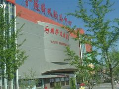 -燕莎友谊商城(金源店)