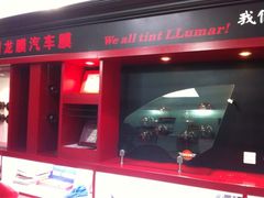-车艺尚上海龙膜隐形车衣汽车贴膜旗舰店