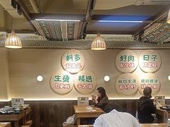 -云阿蛮云南生烫牛肉米线(奉贤路店)