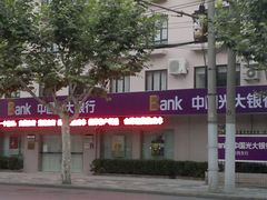 门面-中国光大银行(上海市西支行)