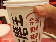 -永和大王(解放东路店)