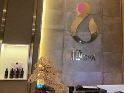 -栖SPA·ONDA ·海菲秀·皑皑科技美肤中心