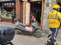-钟书阁(珍园店)