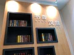 -艾豪森酒店(西安北大街地铁站店)