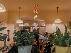 大堂-绝城芋儿鸡(犀浦旗舰店)