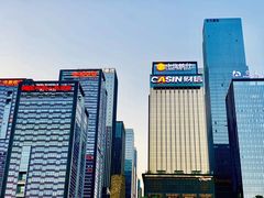 -重庆市江北嘴中央商务区中央公园