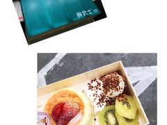 -食武士·舒芙蕾(新街口明瓦廊店)