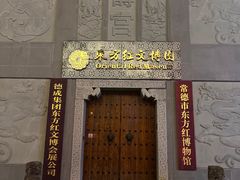 -大小河街