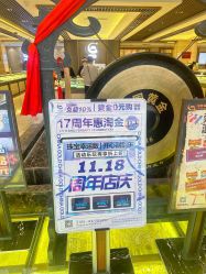 -中国黄金(北京旗舰店)