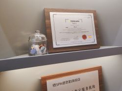 -栖SPA·ONDA ·海菲秀·皑皑科技美肤中心