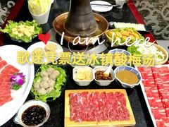 -东来顺饭庄(金泉广场店)