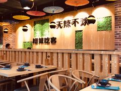 -嗜辣吃客