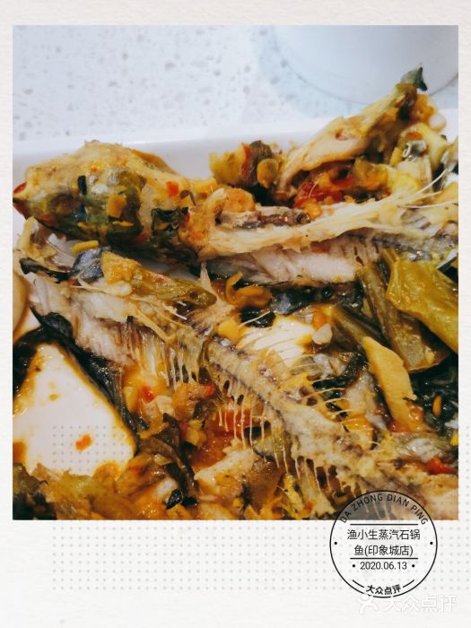 渔小生蒸汽石锅鱼(印象城店)图片