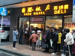 门面-国际饭店·帆声西饼屋(黄河路店)