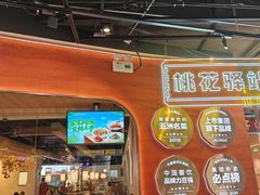 -九毛九西北菜(百信广场店)