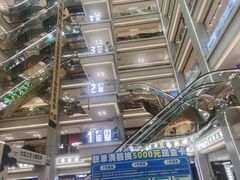 -红星美凯龙北京至尊MALL(东四环中路店)