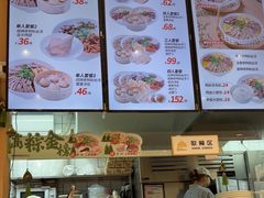 -鸭得堡老鸭汤·鸭血粉丝(南京博物院店)