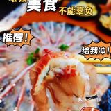 一家宝藏鱼火锅