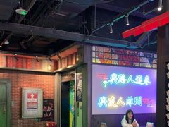 -长藤鬼校(东门店)