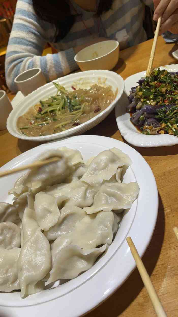 東北四季餃子王(華山路店)