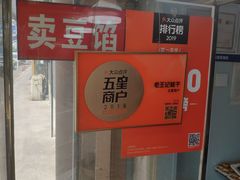 -老王记糕干(养鱼池路店)