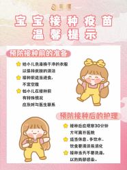 点击看大图 -明昇月子中心(番禺万达广场店)