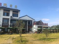 -七的湖·晚芳亭·阳澄湖农家菜·大闸蟹(莲花岛店)