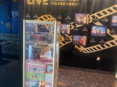 -必胜客(新辰里酒仙桥店)