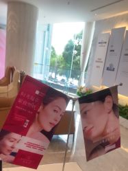 -深圳米兰柏羽医疗美容医院