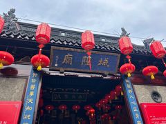 -Peet's Coffee皮爷咖啡(豫园店)