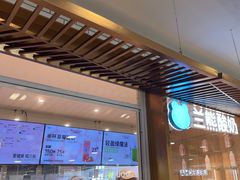 -兰熊鲜奶(西直门凯德mall店)