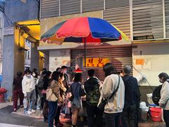 -明记牛杂(新马路分店)