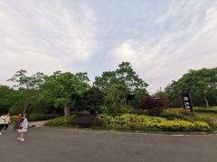-上海怡沁园度假酒店
