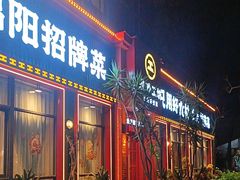 -滋味工坊中餐厅(高新区店)