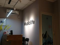 -MusicLife音乐(浦东校区)