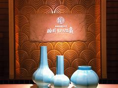 -昆明柏联SPA温泉