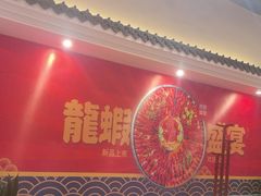 -红胖胖龙虾王·本地菜