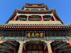 -颐和园