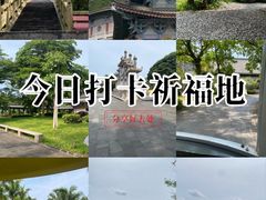 -海南文笔峰盘古文化旅游区