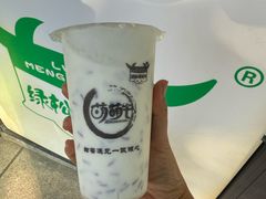 -萌萌牛紫米露(烟台大学店)