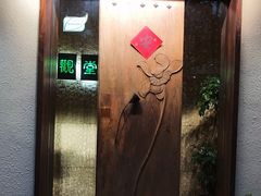 -五观堂素食(新华路店)