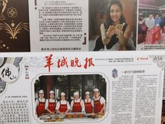 -喜万年年.嫁女饼.顺德特产(华侨城店)