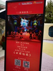 -福州儿童公园