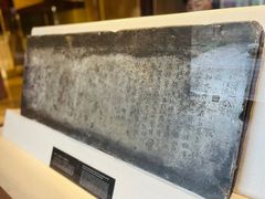 -天一阁博物院