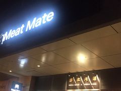 -MEAT MATE 鲜食肉铺(凤凰汇·里巷店)