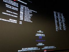 -SFC上影影城(成都科华IMAX店)