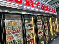 -No.DD戳子烧烤·江湖菜(北京总店)