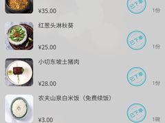 -虫二酒肆(美罗城店)